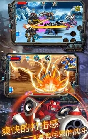 快乐酷宝机战无双图3