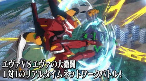 EVA战斗领域(2)