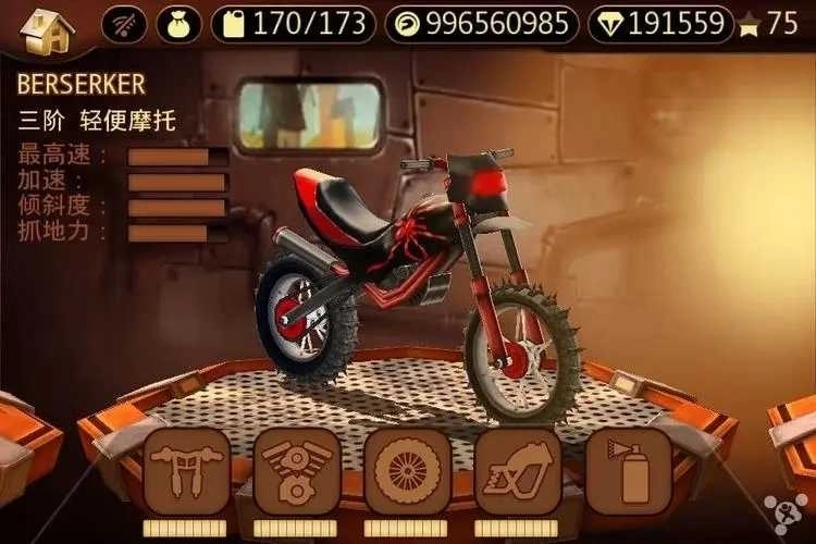 特技摩托前线全车辆解锁版图4