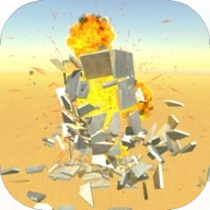 建筑破坏模拟器