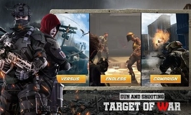 枪与射击目标战(3)