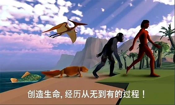 细胞进化永无止境安卓版图3