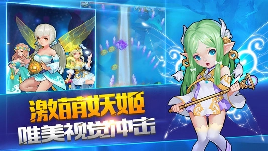 十万个女妖精图2