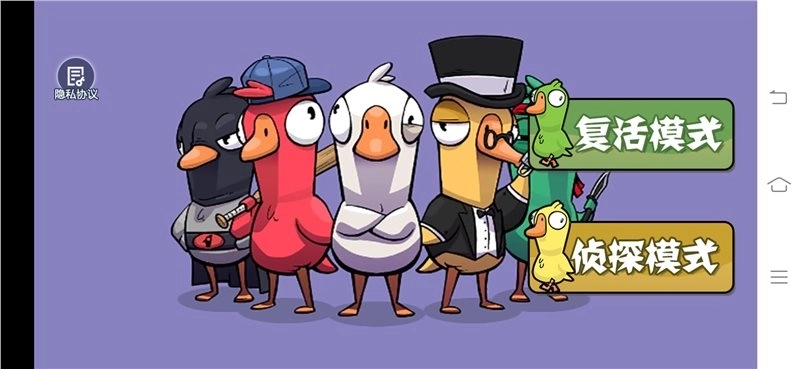 太空狼人杀冲突大作战图2