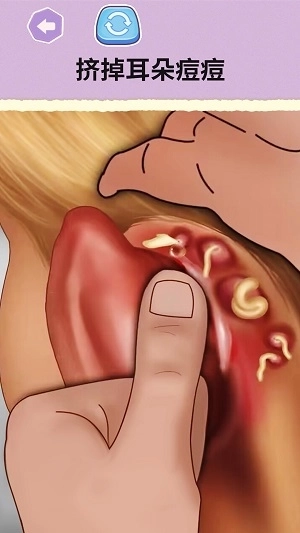 一起来减压吧图3