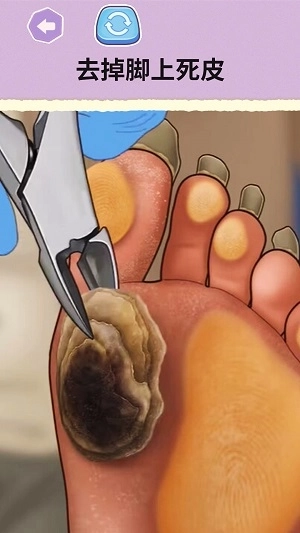 一起来减压吧图2