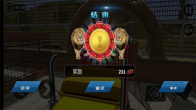 欧洲卡车驾驶模拟器(2)