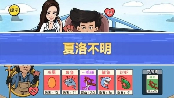 抖包袱大作战(1)
