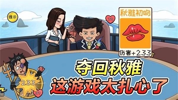 抖包袱大作战(2)
