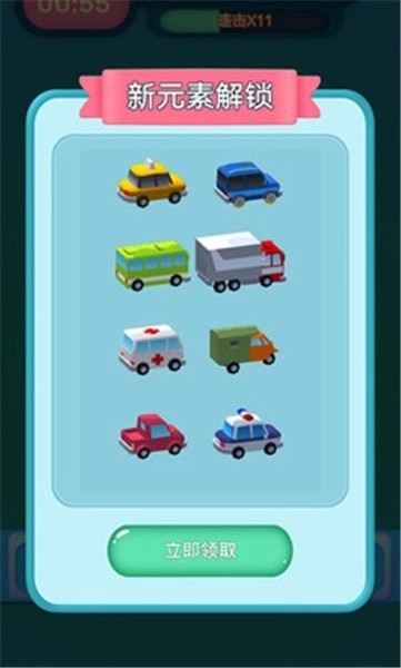 眼神针不戳3D(2)