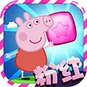 炫彩消星星钻石版