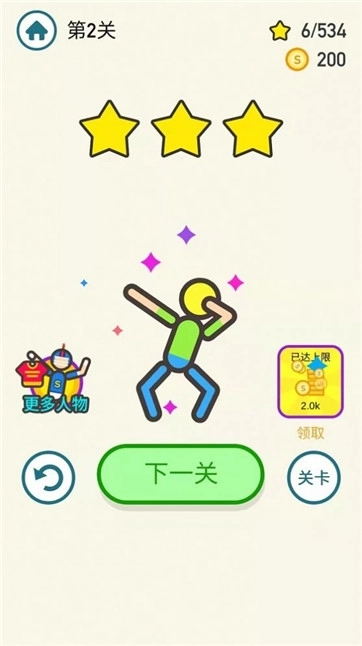 臭弟弟救援3D(3)