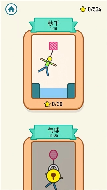 臭弟弟救援3D(2)