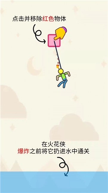 臭弟弟救援3D(1)