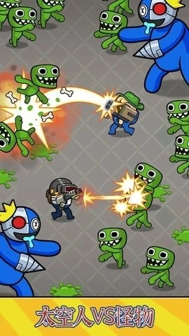 太空人VS怪物图4