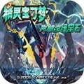 口袋妖怪究极绿宝石2