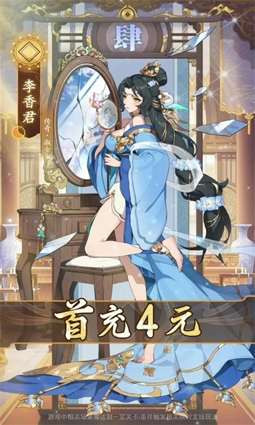 我在京都做掌柜图3