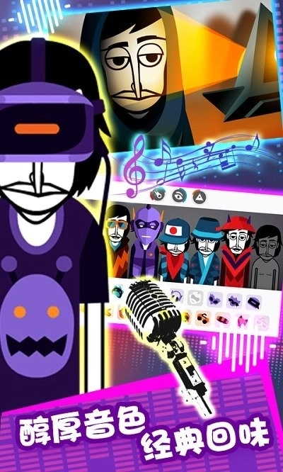 节奏跳舞达人图4