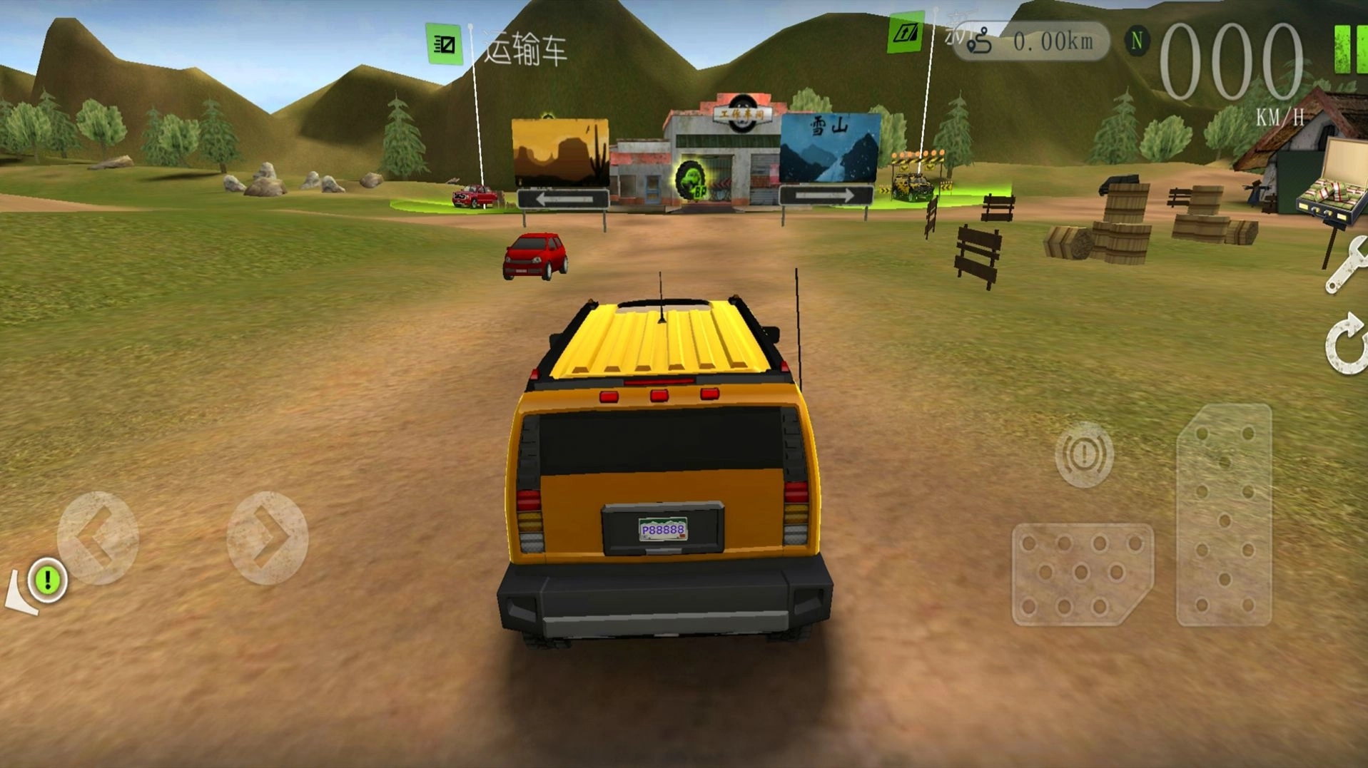 极限竞速挑战赛图3