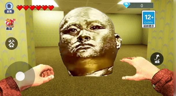 逃离十八铜人