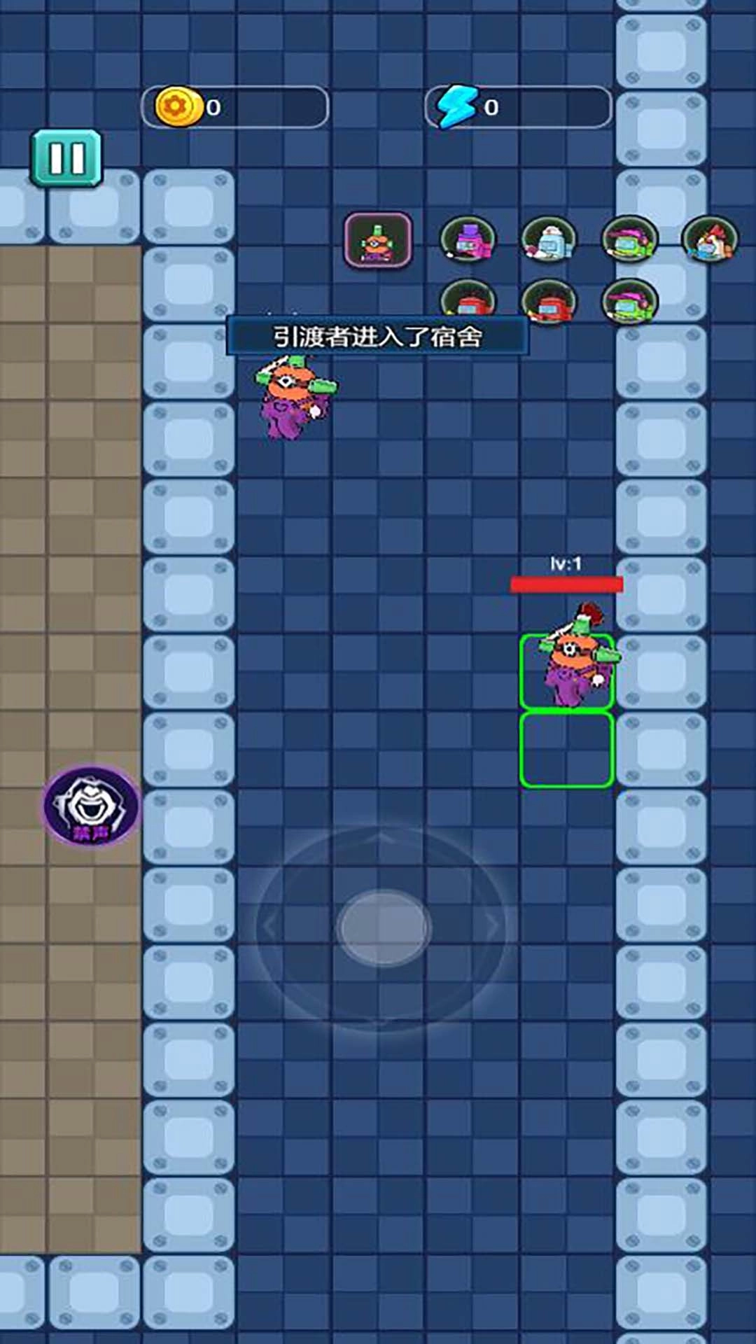 宿舍抓鬼小能手图4