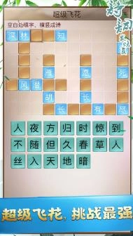 诗词发烧友图3
