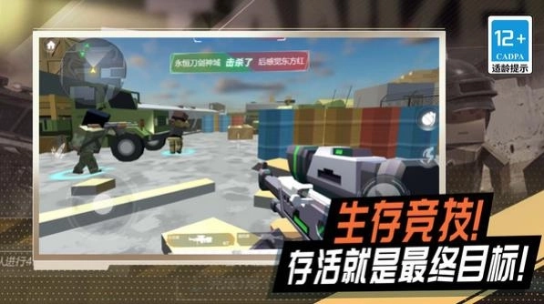 冷血狙击之王(1)