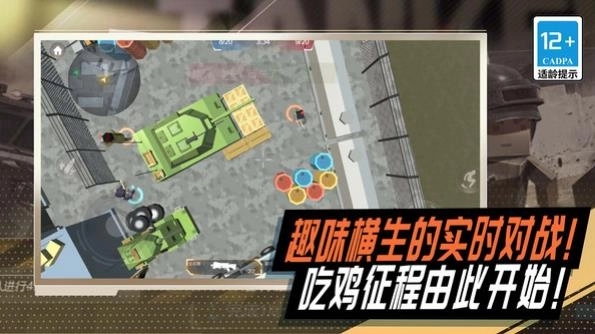 冷血狙击之王(2)