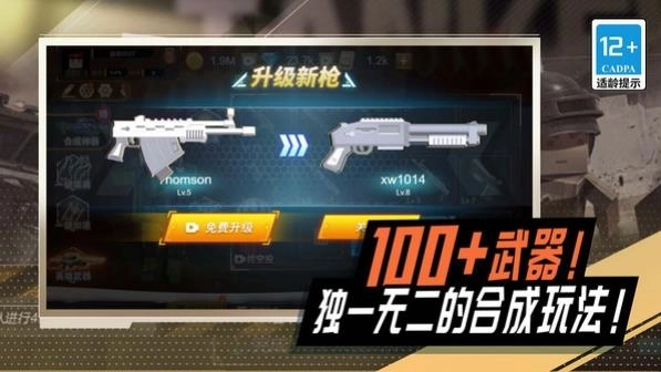 冷血狙击之王(3)