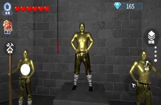 逃离铜人世界(2)