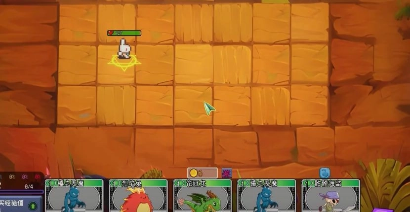 魔物联盟自走棋(4)