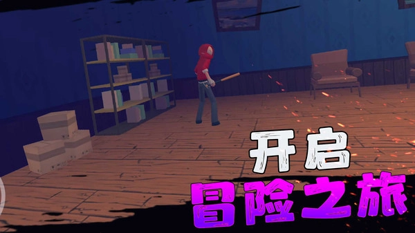 学长下课别走