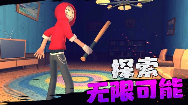 学长下课别走