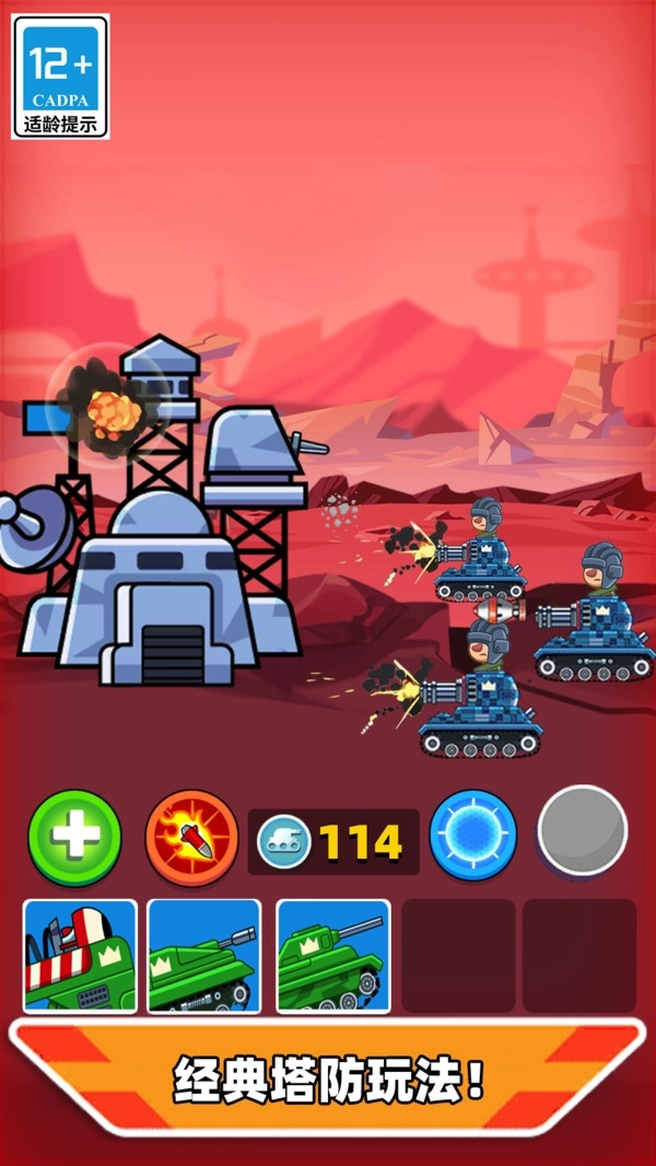 无烬战火最新版(2)