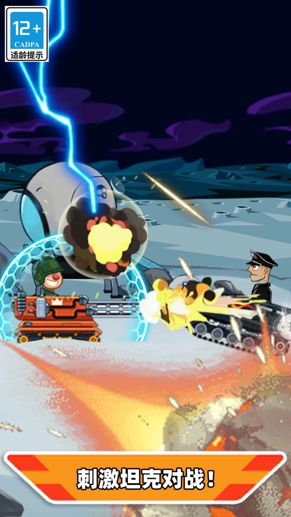 无烬战火最新版(1)