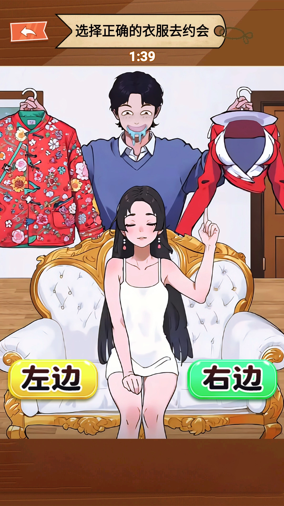 女生穿衣打扮图3