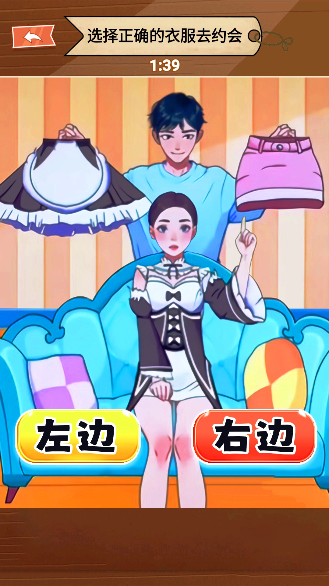 女生穿衣打扮图4