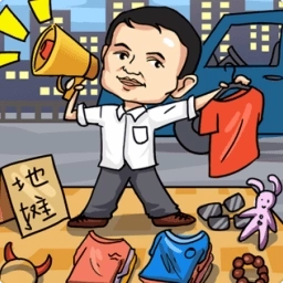 二蛋的地摊生活 v1