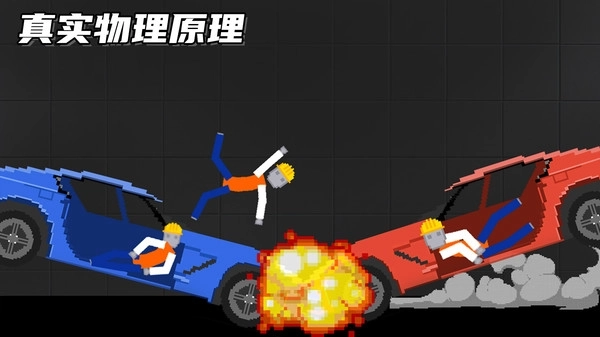 人类甜瓜游乐园(3)