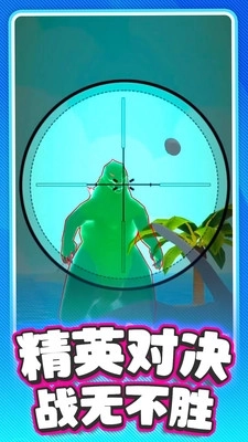 刺激枪战先锋(3)