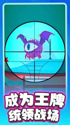 刺激枪战先锋(4)