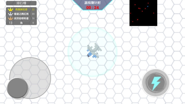 机械鲨拼装射击最新版图2