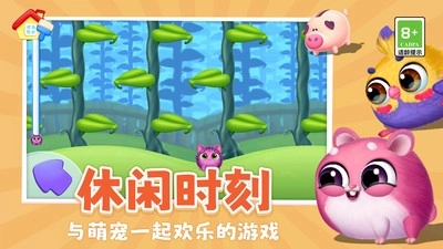 我的毛球小精灵(1)