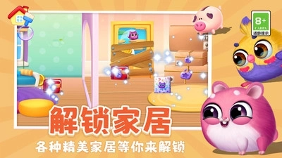 我的毛球小精灵(3)