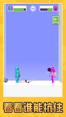 画武器对决之激战(1)