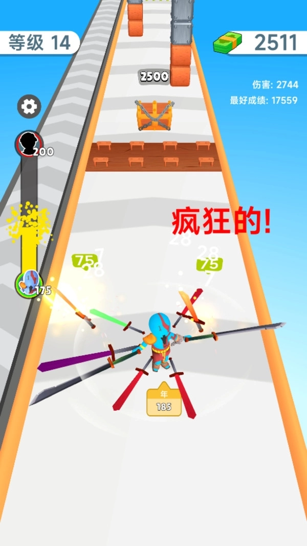 旋转一刀切最新版图3