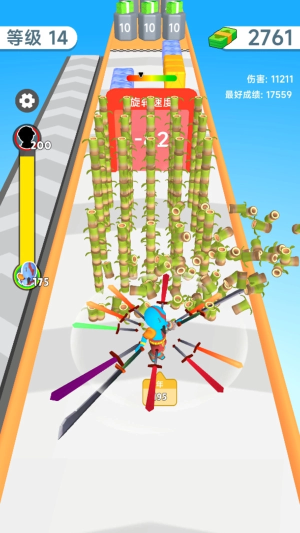 旋转一刀切最新版图2