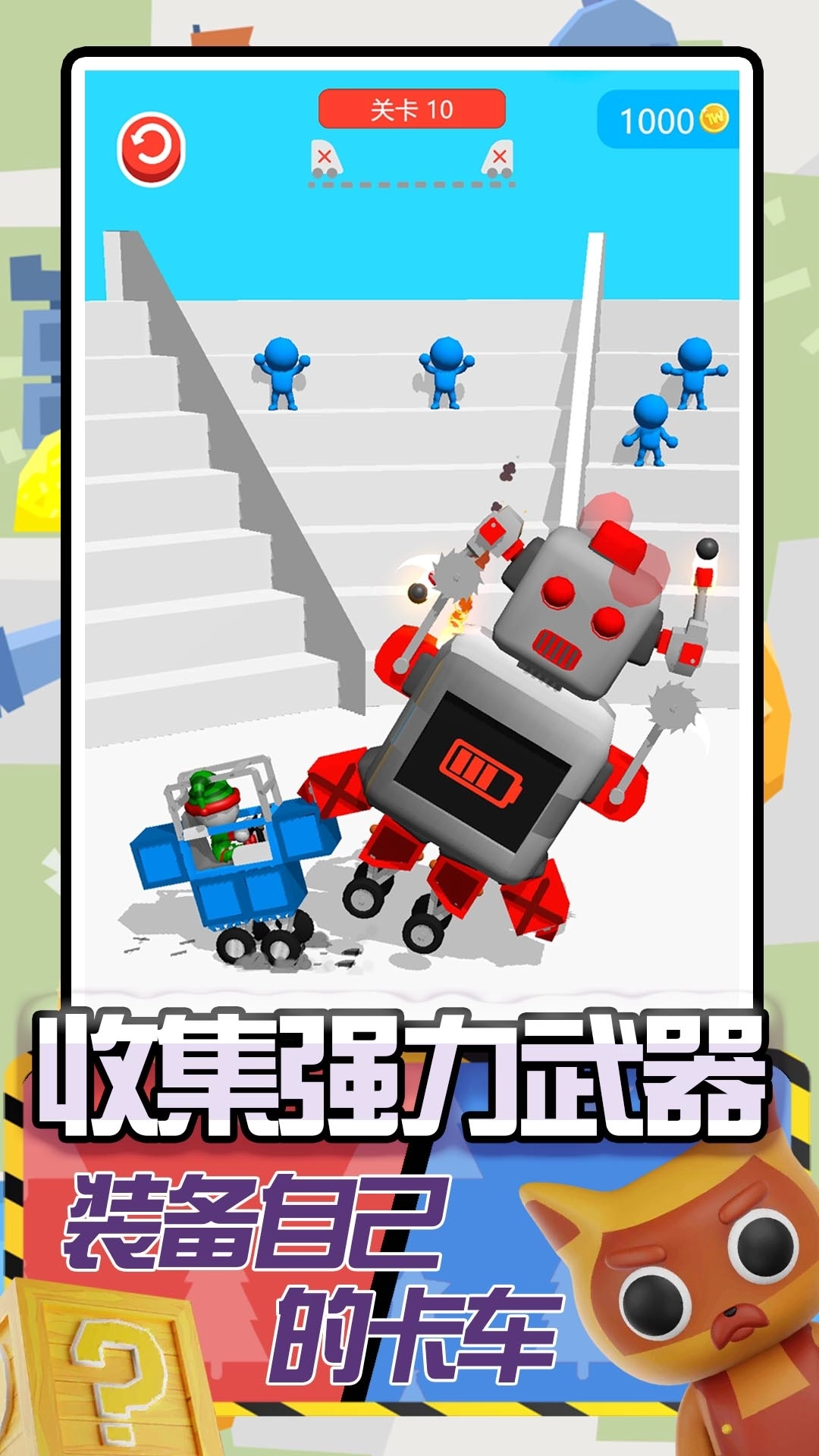 卡车建造模拟(1)