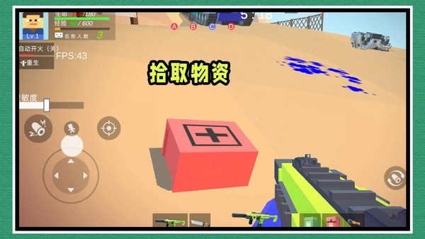 勇敢小兵冲冲冲