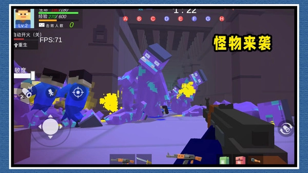 勇敢小兵冲冲冲